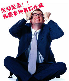 导致前列腺炎的原因是什么？