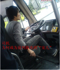 男性前列腺炎该如何预防？