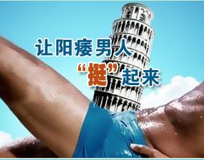 阳痿没有治疗的危害有哪些?