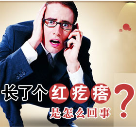 龟头炎会引发哪些并发症?