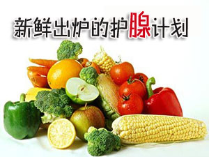 前列腺炎不治会危害生育吗?