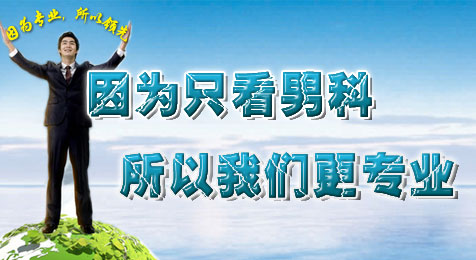 哪些因素是引起膀胱炎的关键?