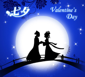 浪漫七夕拒绝前列腺炎插足