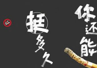 哪些原因会导致勃起障碍