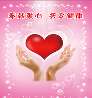 资阳泌尿专科男科向贫困学子伸出援助之手