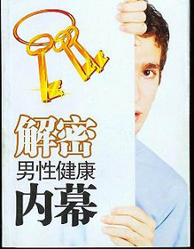 经常有尿意是为什么?