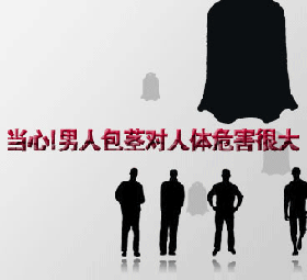 哪种情况下需要做包茎手术?