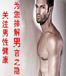 哪些方法可以让阴茎增粗?