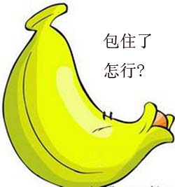 包皮过长怎么办?资阳男科给你来支招