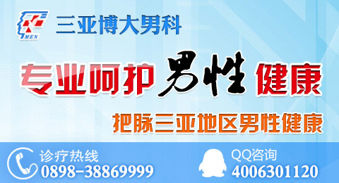 早泄症状,必须了如指掌