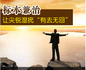 感染尖锐湿疣会出现哪些症状?