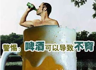 精子之死，七大恶习脱不了干系