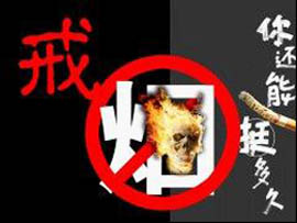 吸烟喝酒男，当心阳痿侵袭!