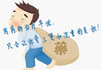 偏方治疗早泄可靠吗?