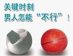 资阳治疗阳痿的费用是多少?