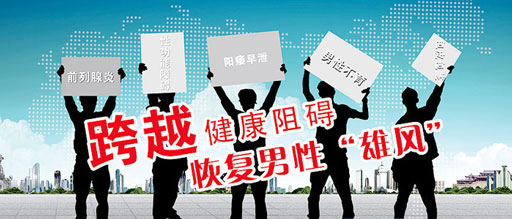 怎样属于性交障碍?