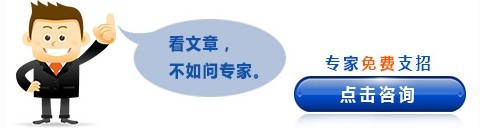  资阳医生详述精囊炎症状