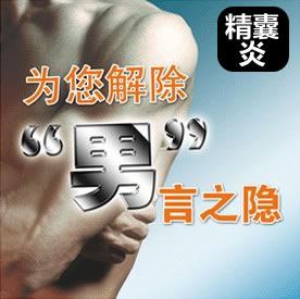 精液发黄是怎么回事?要不要紧?