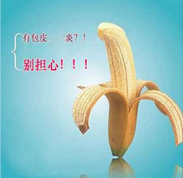 资阳男科治疗包皮龟头炎收费标准