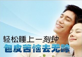 割包皮需要住院吗?