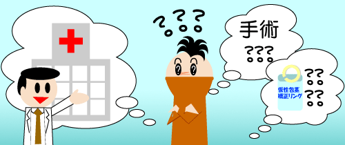 男性包茎一定要手术吗?