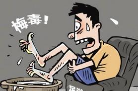 不同时期的梅毒有哪些症状?