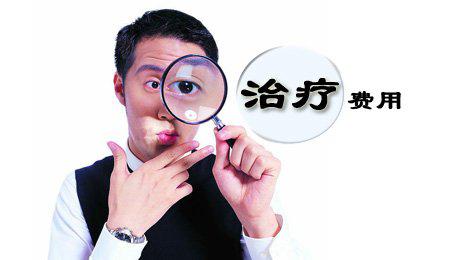 资阳治疗前列腺增生贵不贵?