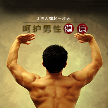 精索静脉曲张导致男性不育的原因