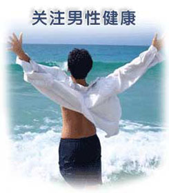 怎么判断是否得了逆行射精