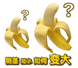 阴茎延长术有哪些注意事项