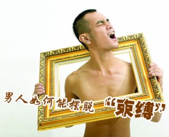 资阳割包皮多少钱