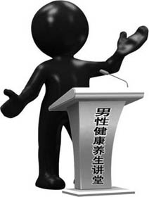 男性膀胱炎具体症状有哪些